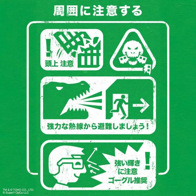 SUPER 7 - TOHO - Godzilla Minus One (Train Biter - Glow) (Figura de 4")