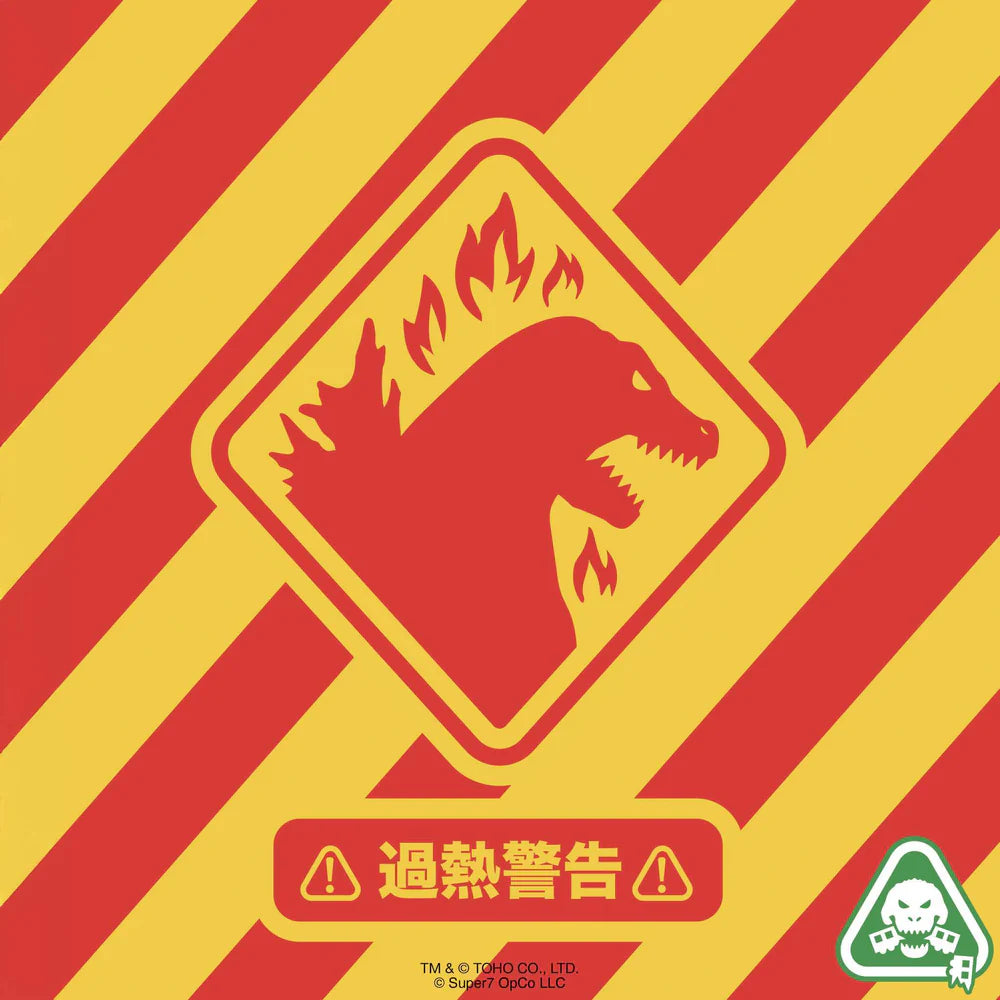 SUPER 7 - TOHO - Godzilla Minus One Blazing Ultimates! (Figura de 14")