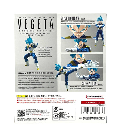S.H.FIGUARTS - Dragon Ball Super Saiyajin Blue Vegeta