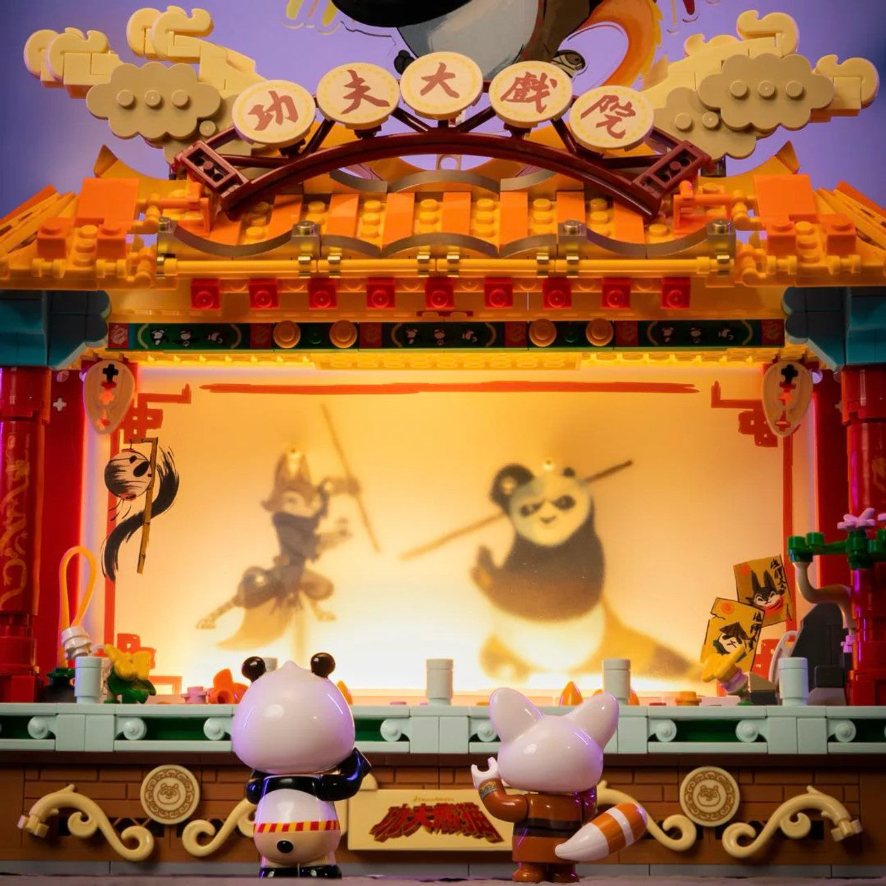 PANTASY - Kung Fu Panda - Kung Fu Theater (Bloques para armar)