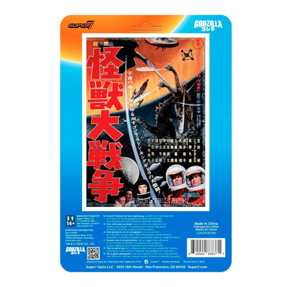 SUPER 7 - TOHO - Godzilla (1965) Victory Celebration (Figura de 3.75")
